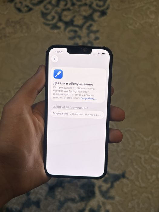 Продам Iphone 13 128gb