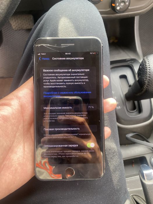 Айфон 7 плюс iphone 7 plus