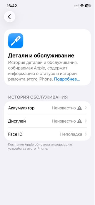 iPhone 11 pro 256gb