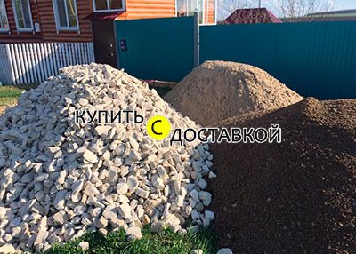 Чернозем доставка Актобе Скидки