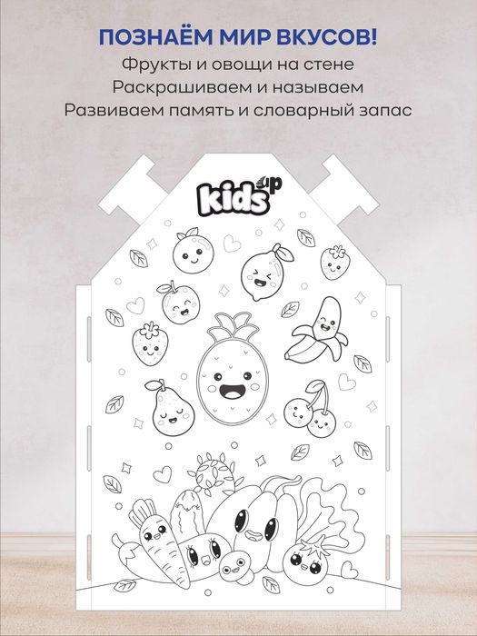 Bo'yaladigan uycha (optom va donalab)