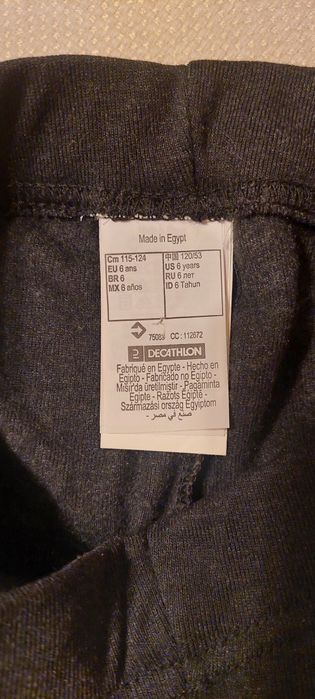 Декатлон термобельо, LC Waikiki ски панталон, гащеризон, грейка 122-12