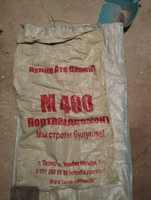 Продам Мешки б/у за 10-20 тг