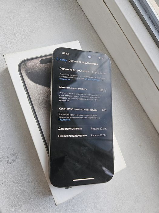 Айфон 15про 128гб IPhone