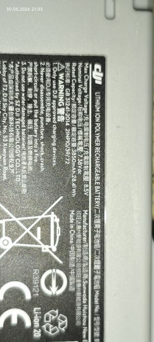 Продам Дрон DJI MINI4 PRO