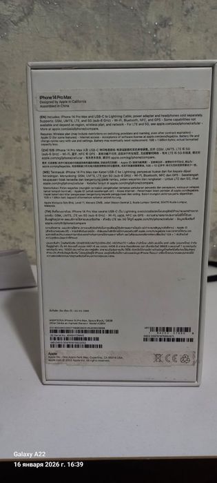 Iphone 14 pro max 128GB Space black