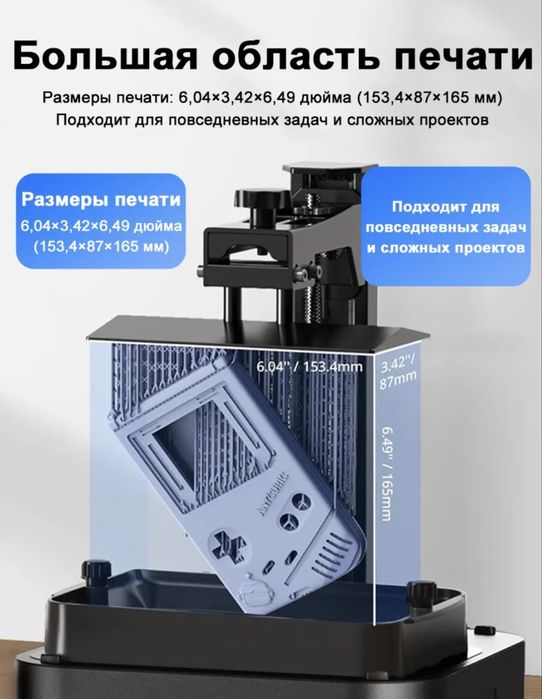 Фотополимерный 3D принтер Anycubic Photon Mono 4