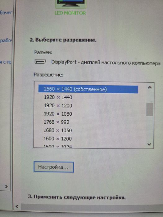 Монитор sanc 27дюймов, 75гц