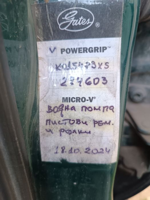 Пасат комби газ бензин Обслужен Винетка