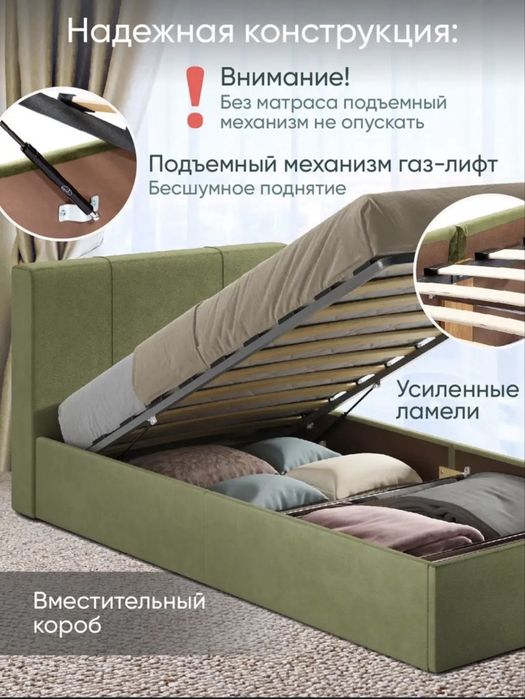 Продается кровать 90х190