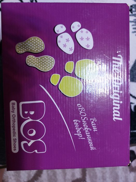 Продам сандали для девочки ортопедические