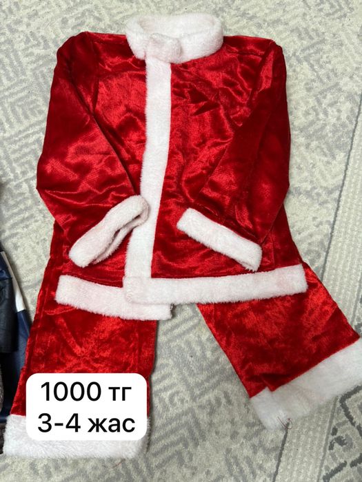 Карнавальные костюмы