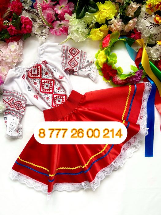 Костюм весна карнавальный