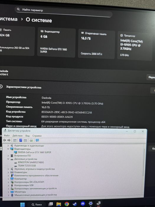 Продам игровой компьютер