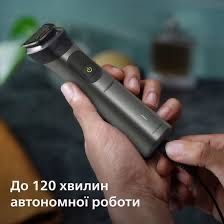 Триммер  Philips Серии 7000 MG7940