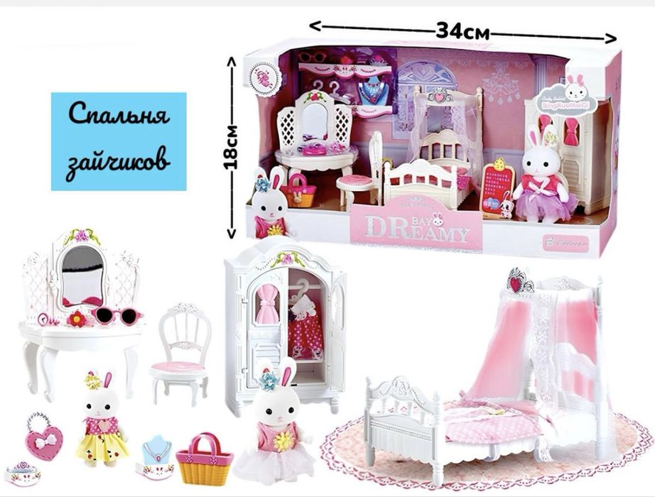 Мебель зайчиков