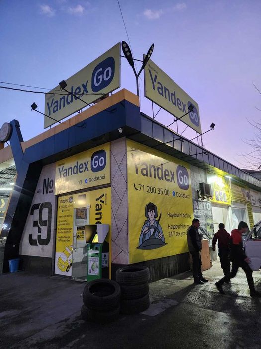 Наружная реклама / Tashqi reklama