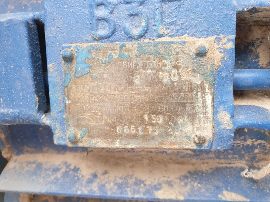 Улитка вентилятор промышленный