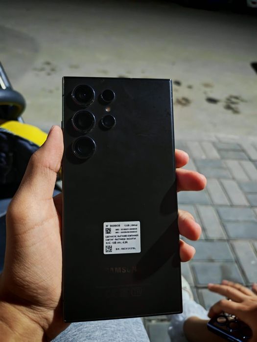Samsung Galaxy S24 Ultra