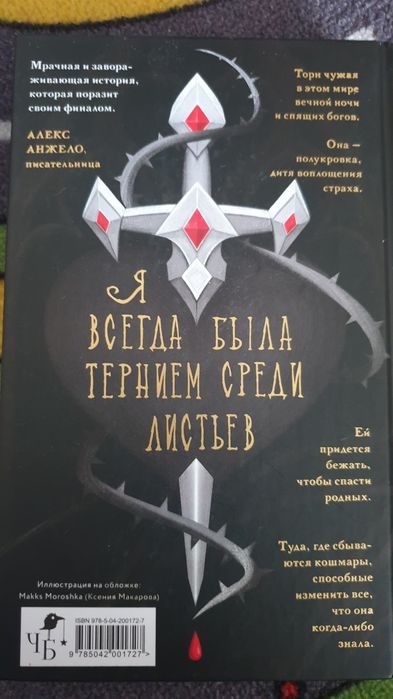 Продам книгу за 1500 тг.