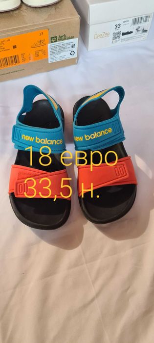 Сандали и обувки за момиченце 32/33/34 номер