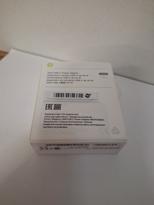 Продам зарядку на айфон