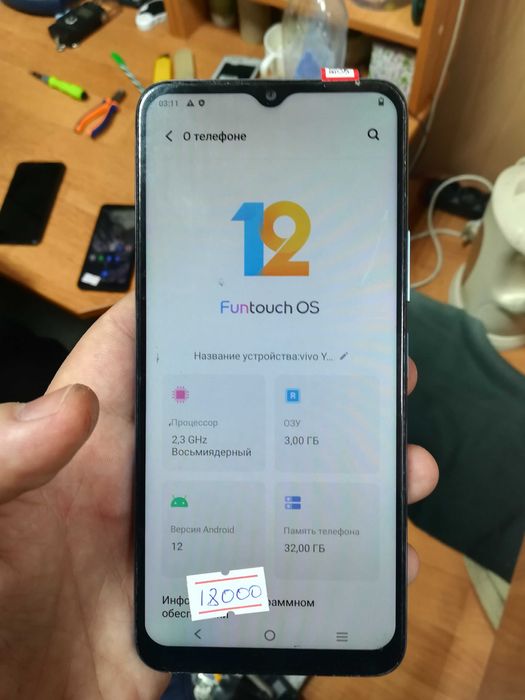 Телефон vivo Y15s без лотка сим