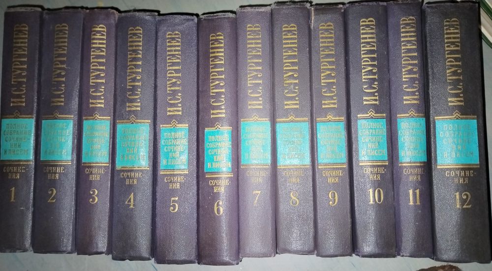 Продаются книги, советских писателей