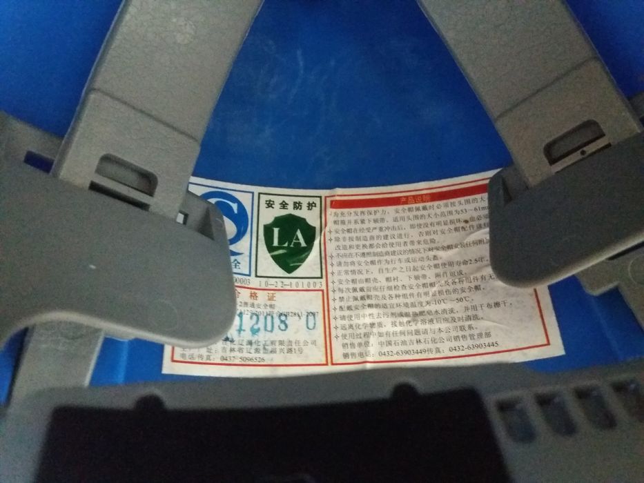 Продам рабочие каски