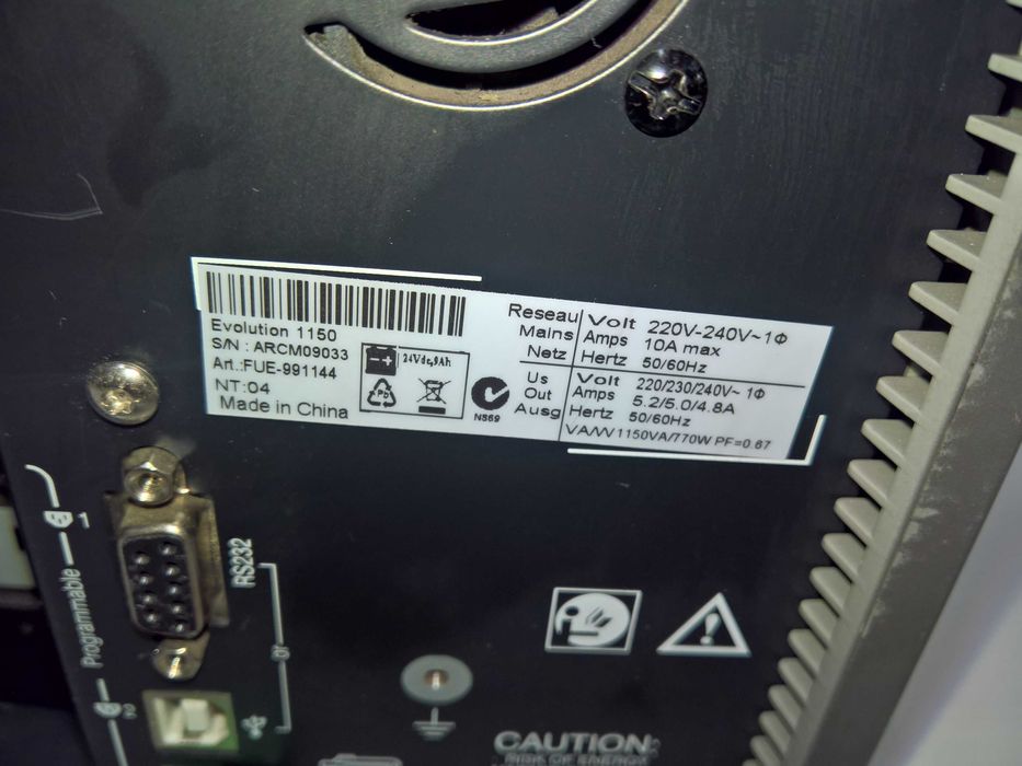 UPS Eaton 1150Va-770W, синусоида, гаранция, цената е с вкл. ДДС