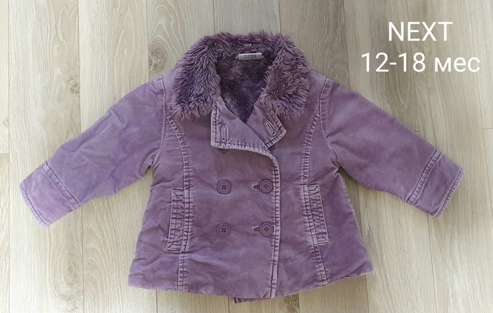 Куртка на девочку. Дубленка весна-осень. NEXT