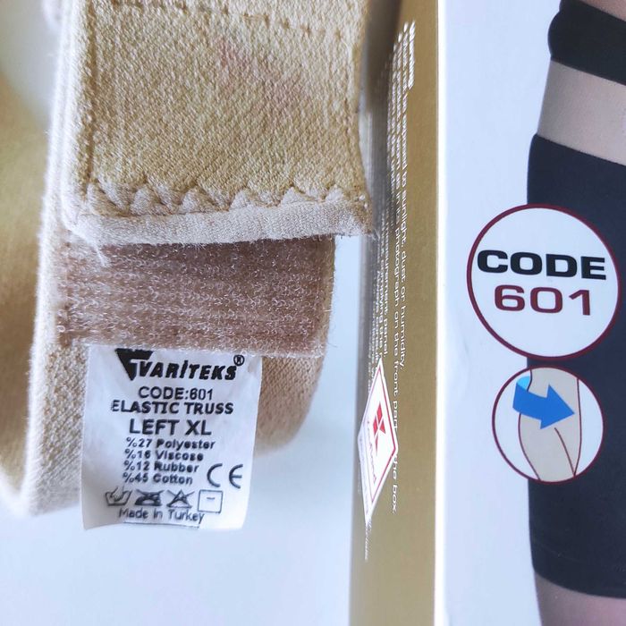 ВАРИТЕКС еластичен бандаж за ингвинална херния - ЛЯВ модел 601