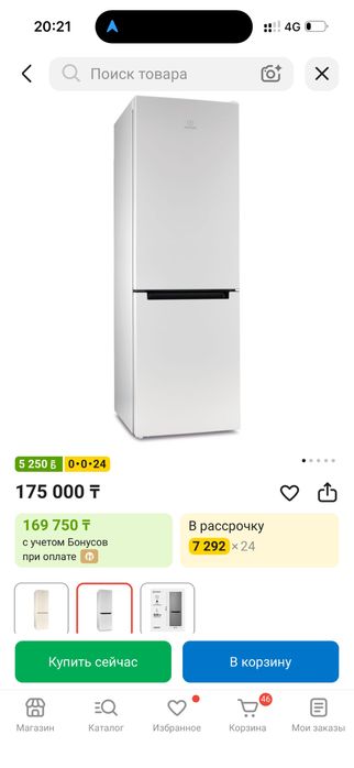холодильник индезит