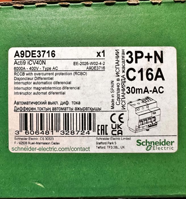Vând siguranță Rcbo Schneider Acti9