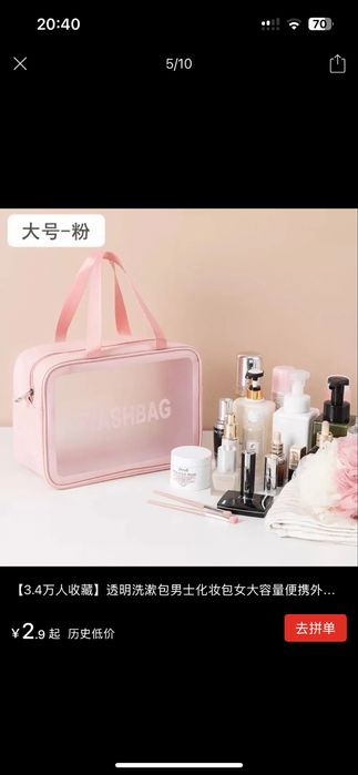 Сумки разные продам