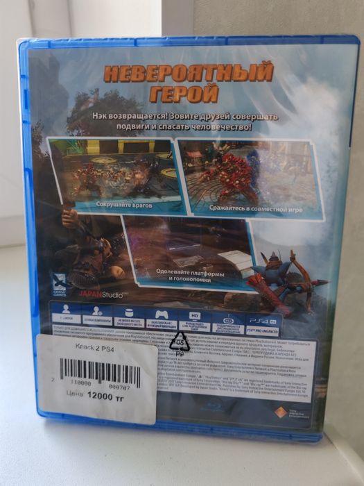 Playstation 4 Pro без коробки.