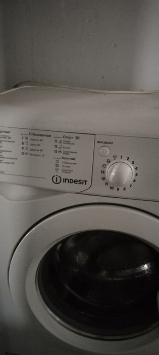 Отдам даром стир. машинку автомат ИНДЕЗИТ