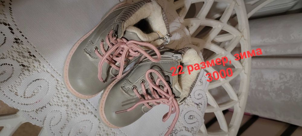 Продам детскую обувь