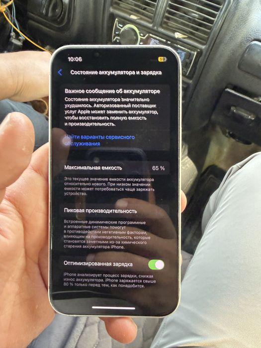 Продам IPhone 13 256гб без ремонта