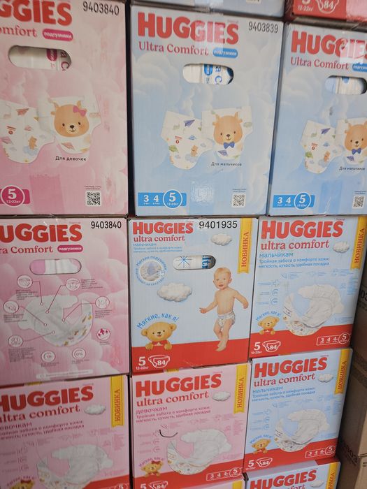 Подгузники хагис