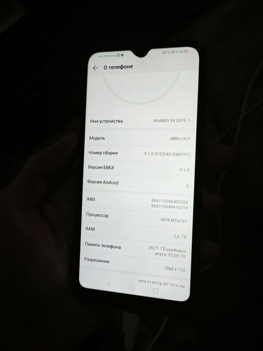 Huawei y6 | Samsung galaxy a10