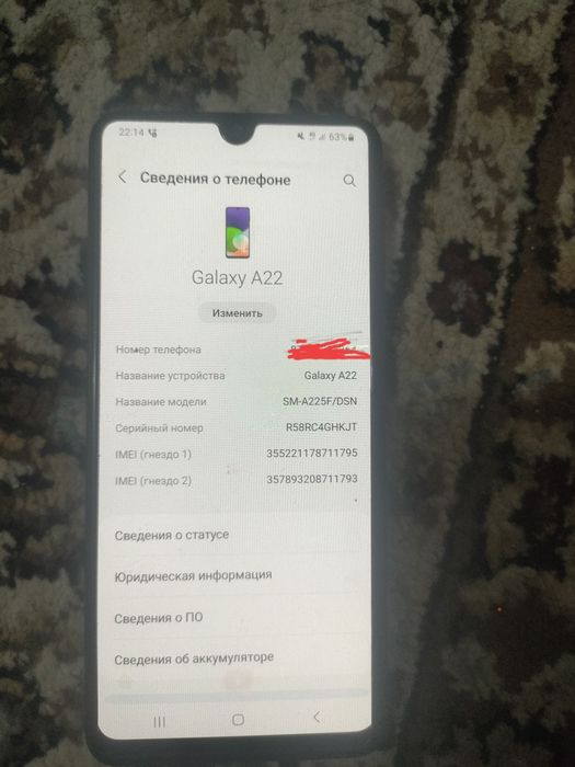 Продам смартфон Самсунг а22