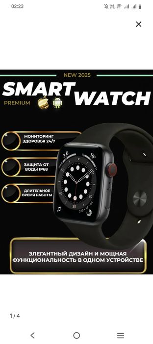 Смартфон х 200 серый