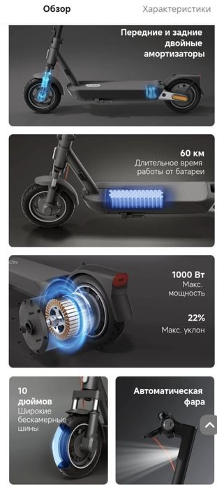 Xiaomi Electric Scooter 5 pro GL