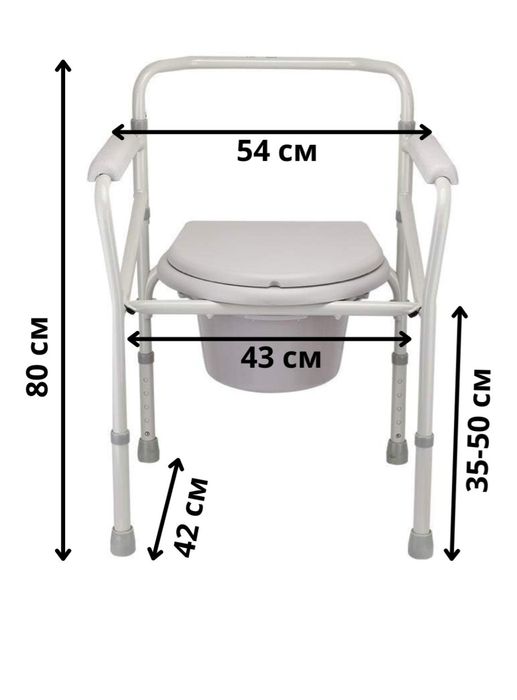 Кресло-туалет, новое