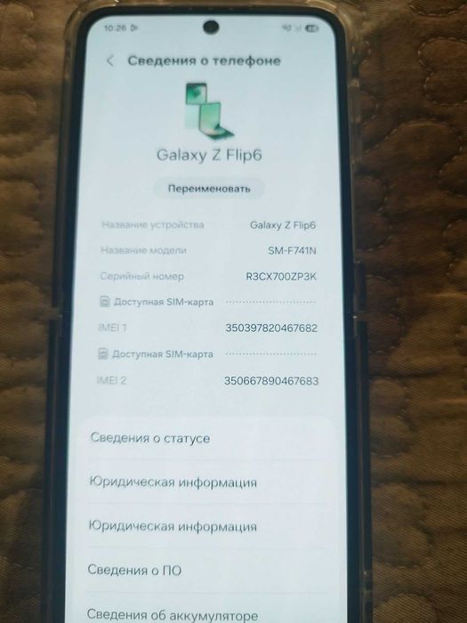 Продам Samsung Z Flip6 12/512 gb