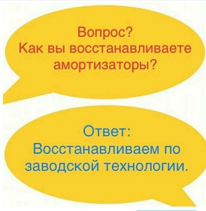 Прокачка амортизаторов 5000