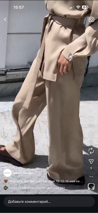 Продам костюм Gauri на 46-48