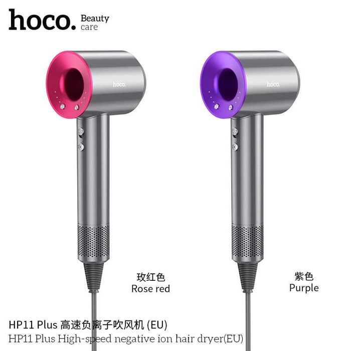 Hoco HP11 Plus Профессиональные Фен отрицательными ионами EN Dyson