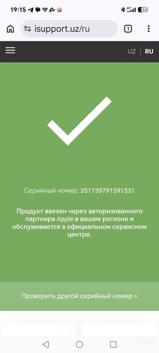 IPhone 18 Pro Max 1tb официалка